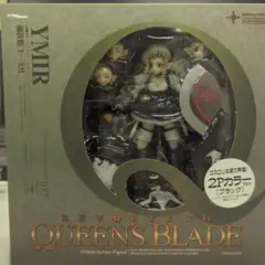 リボルテック　クイーンズブレイド　鋼鉄姫ユーミル