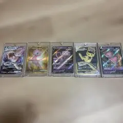 ポケモンカード ミュウV ミュウVMAX など5枚セット