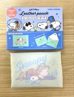 スヌーピー　SNOOPY シークレットレザーポーチ　スヌーピー&ライナス