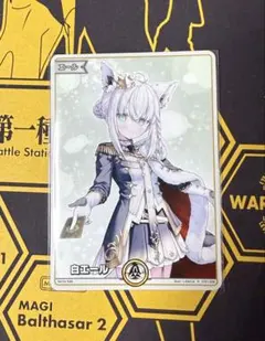 2026年最新】白エール SY 白上フブキの人気アイテム - メルカリ