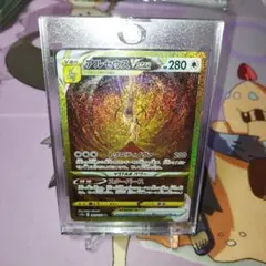 アルセウスVSTAR UR 1枚ウルトラプロマグネットホルダー 23ptセット