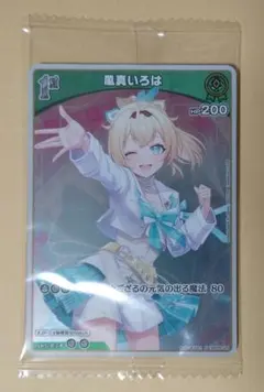ホロライブ カードダス 風真いろは - メルカリ