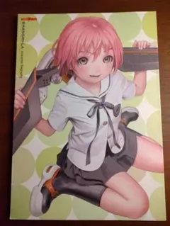 【非売品】 1点限り 村田蓮爾 シャングリラ B2サイズ 特大 告知 ポスター 6177bE9DE8L._AC_UF350,