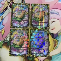 ゆうゆうメルカリ便　ジャスミンの地版　4枚　a ゆうゆうメルカリ便 ジャスミンの地版 4枚 a - メルカリ