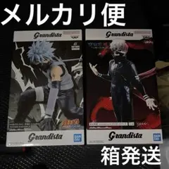 Grandista 東京喰種 金木研 NARUTO カカシ 2体　②