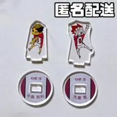 ハイキュー アクリル mini mini フィギュア 牛島若利 天童覚