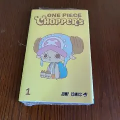 ONE PIECE CHOPPER'S 1巻 JUMP COMICS