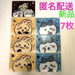 ちいかわ　マルチケース ローソン　セブンイレブン　ファミリーマート　7枚