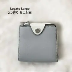 【美品】Legato Largo 2つ折り ミニ財布 グレー コンパクト財布のサムネイル