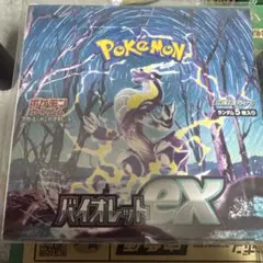 ポケモンカードゲーム バイオレットex 4BOX シュリンク付き - メルカリ