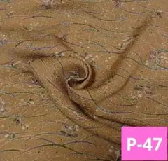 P-47 黄土色系 凸凹 着物 はぎれ 正絹 生地 素材 リメイク ちりめん？