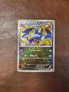 ガブリアスデッキ30 Pokemon（ポケモン） ポケモンカードゲームBW/ガブリアス/ガブリアス