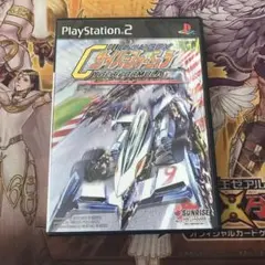 新世紀gpxサイバーフォーミュラ　ps2 ソフト