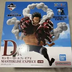 一番くじ ワンピース D賞 モンキー・D・ルフィ ギア4 - メルカリ
