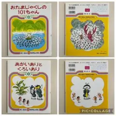 サラダチキン様 リクエスト 4点 まとめ商品