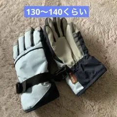スキー雪遊びRABBTION 防寒手袋 水色 ネイビー130〜140くらい