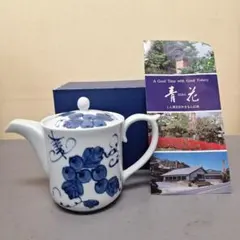 2026年最新】青花 有田焼 しん窯の人気アイテム - メルカリ