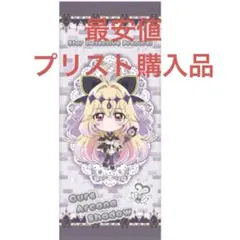 匿名配送 名探偵プリキュア プリティストア特典 ステッカー アルカナ