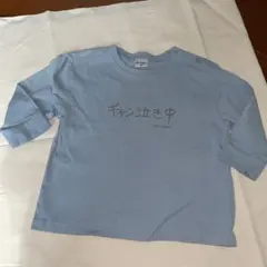 キッズ　シャツ　ブルー