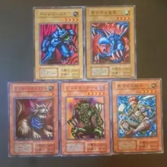 Y*o様 遊戯王 初期 ウルトラレア 4枚セット - メルカリ