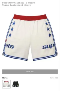 30 Supreme Mitchell Bullets Baggy Short - メルカリ