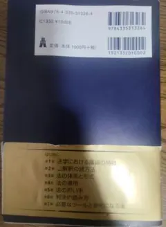 プレップ