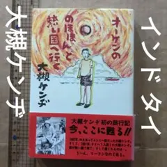 2025年最新】大槻ケンジ、の人気アイテム - メルカリ