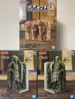 NARUTO ナルト フィグライフ 終末の谷 火影岩 うちはマダラ 千手柱間