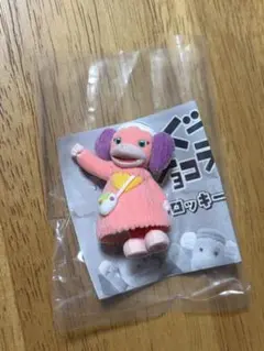 ぐ～チョコランタン フロッキーフィギュア アネム