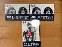 くじスクエア　七次元生徒会　レオス・ヴィンセント