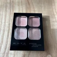 KATE ポッピングシルエットシャドウ　ロージーポップ RD-1