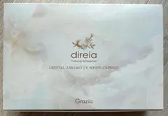 新品未開封】ディレイア クリスタルザクロUVホワイト 正規品 美白 