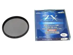 Kenko ZX(ゼクロス)C-PLフィルター77mm - メルカリ