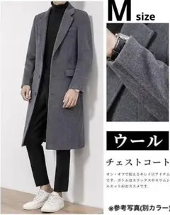 【新品】ダークグレー★チェスターコート　Ａ