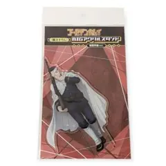 尾形百之助 キャラクターグッズ