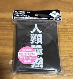ブロッコリー モノクロームスリーブ 卯月 - メルカリ