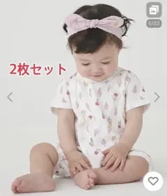 クッキー様 リクエスト 2点 まとめ商品