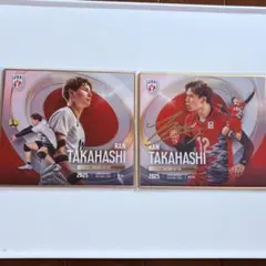 【M.K】髙橋藍　直筆サイン　色紙　福袋 Amazon.co.jp: 髙橋藍 直筆サイン入り生写真 龍神NIPPON 福袋