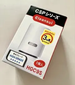 CleansuiCSPシリーズ / HIGH GRADE 【新品未使用】のサムネイル