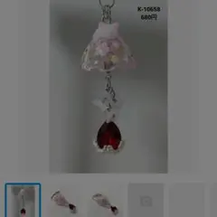 専用商品K-10611 失われた野生猫チャーム(お花 フラワーカップ) 専用商品K-10724 失われた野生ねこチャーム(お花 フラワーカップ