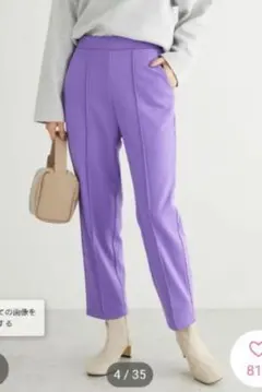 Green Parks グリーンパークス　あったからくスレパンツ　パープル　新品