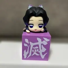 鬼滅の刃 胡蝶しのぶ ひっかけフィギュア 柱②