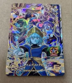 スーパードラゴンボールヒーローズ アイオス　フルコンプ Amazon.co.jp: スーパードラゴンボールヒーローズ MM5-061