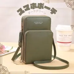 スマホポーチ 財布 ショルダーバッグ 大人気 ダークグリーン 韓国 おしゃれ