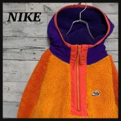 193【美品】ナイキ ボアジャケット ハーフジップ フリース パーカー 入手困難