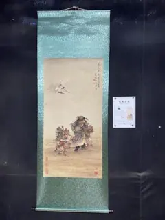 希少 月夜の盆踊り 月夜神楽 慰霊 掛軸 仏教 禅 日本画 美術 骨董品