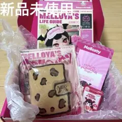 Mellojoy メロイアの暮らしの図鑑 スクイーズ