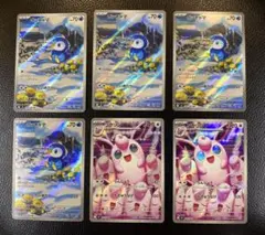 【美品】インフェルノX AR まとめ売り　24枚