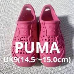 PUMAウォーターシューズ キッズサンダル 14.5 15cm ピンク 水陸両用