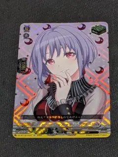 VG 10thanniversary Ave Mujica アモーリス EX